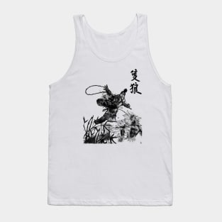 Young Wolf Tank Top